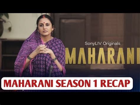 maharani filmyzilla|Maharani Season 1